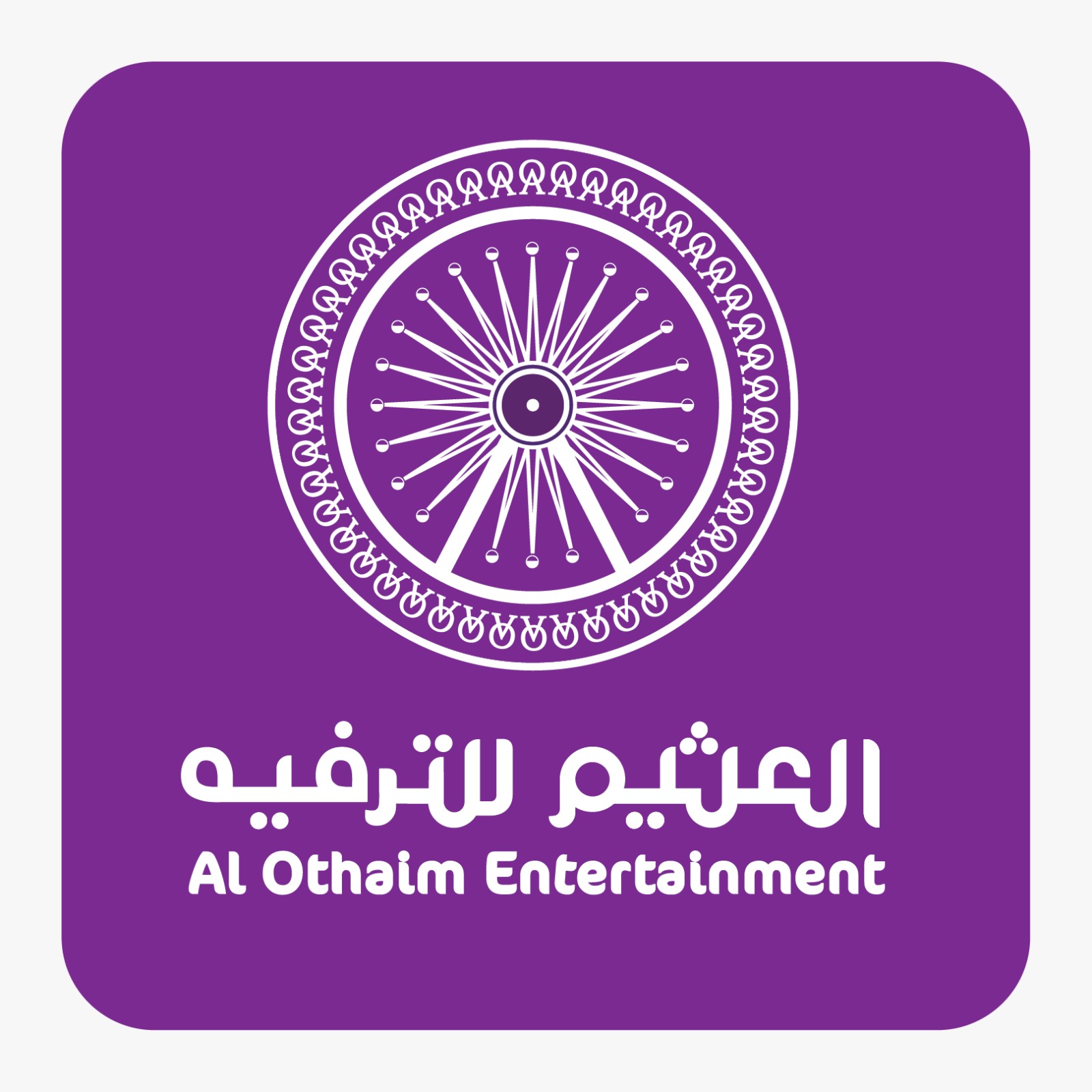 al-othaim-logo