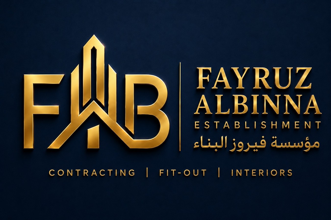 Fayruz Albinna Establishment