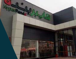 Panda Hypermarket