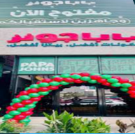 Papa Johns